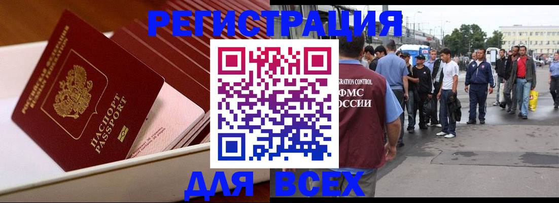 пропишу в квартире в Инзе