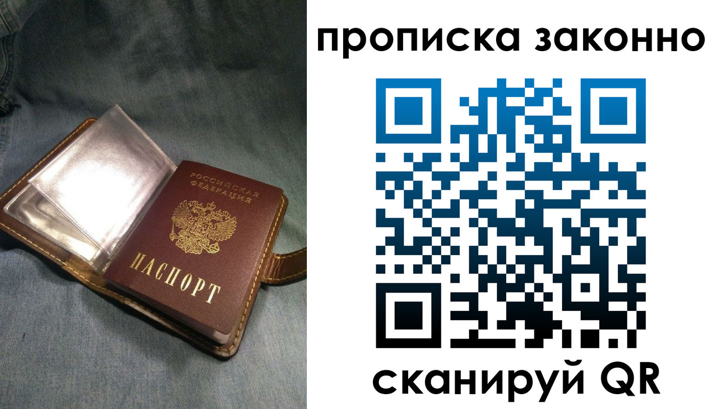 временная регистрация поиск в Инзе