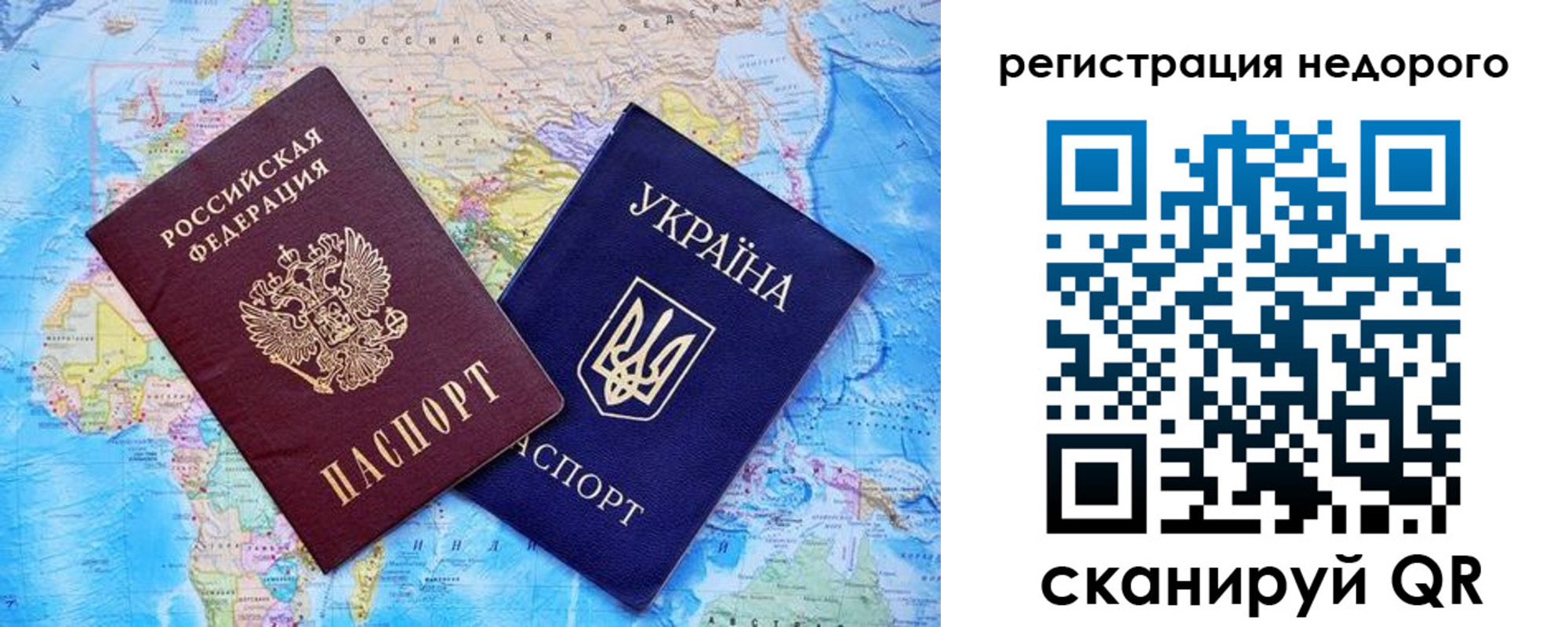 временная прописка в Инзе