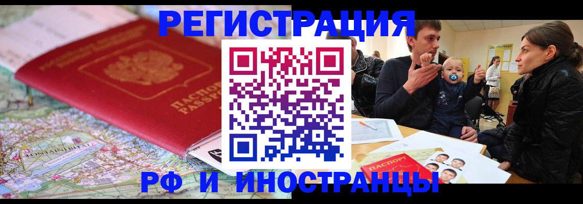 пропишу в квартире в Инзе